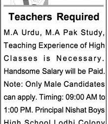 Teaching Jobs in Nishat Boys High School | DekhoFuture jobs